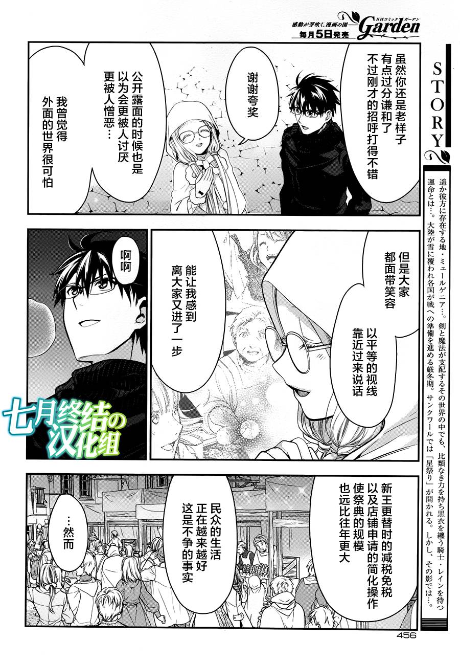 第67话1