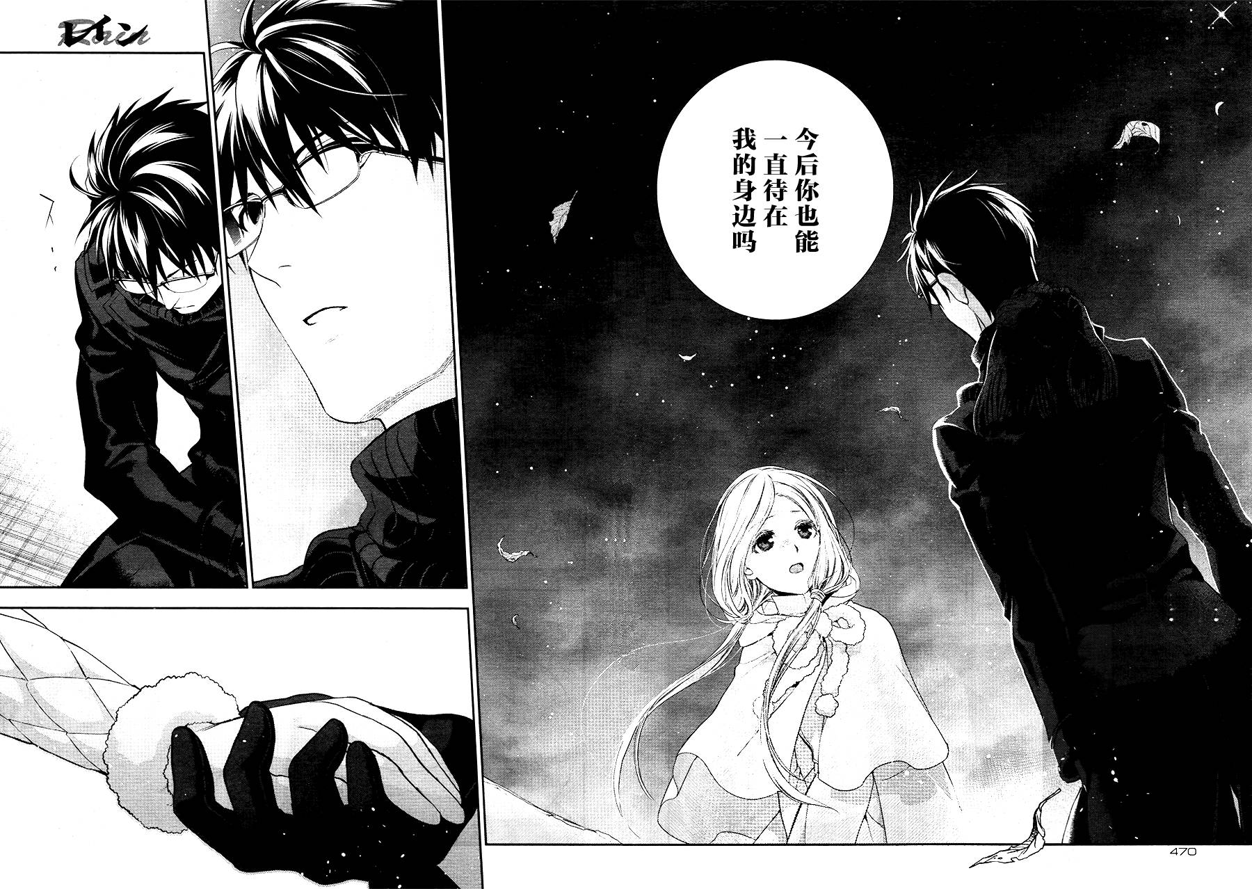 第67话14