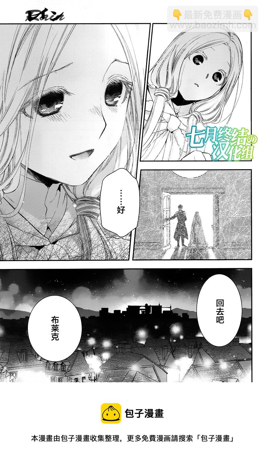 第67话16