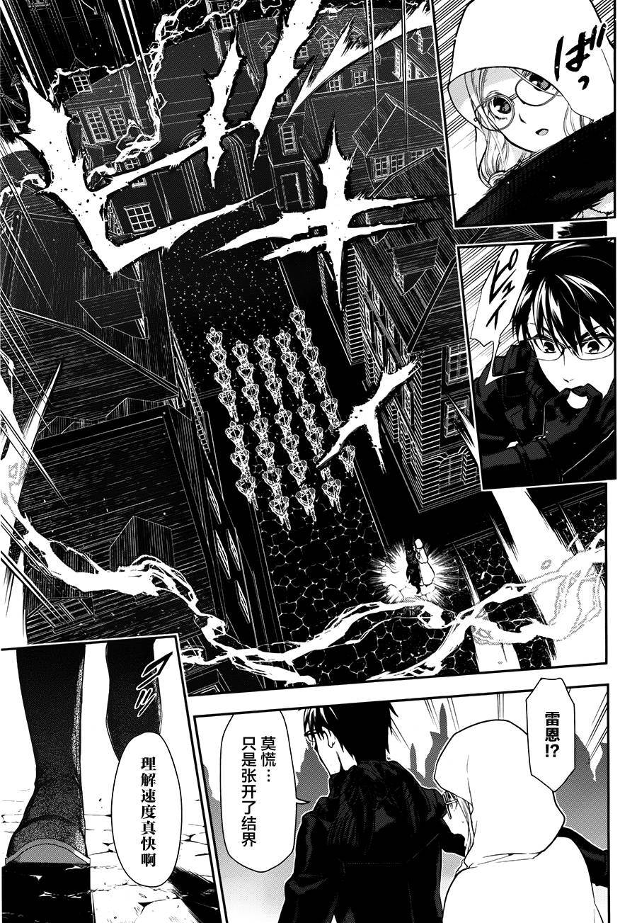 第67话18