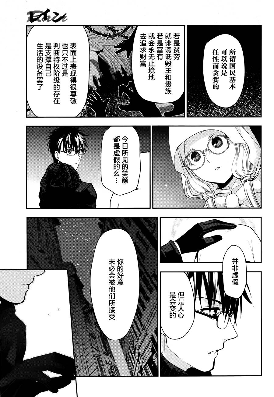 第67话2