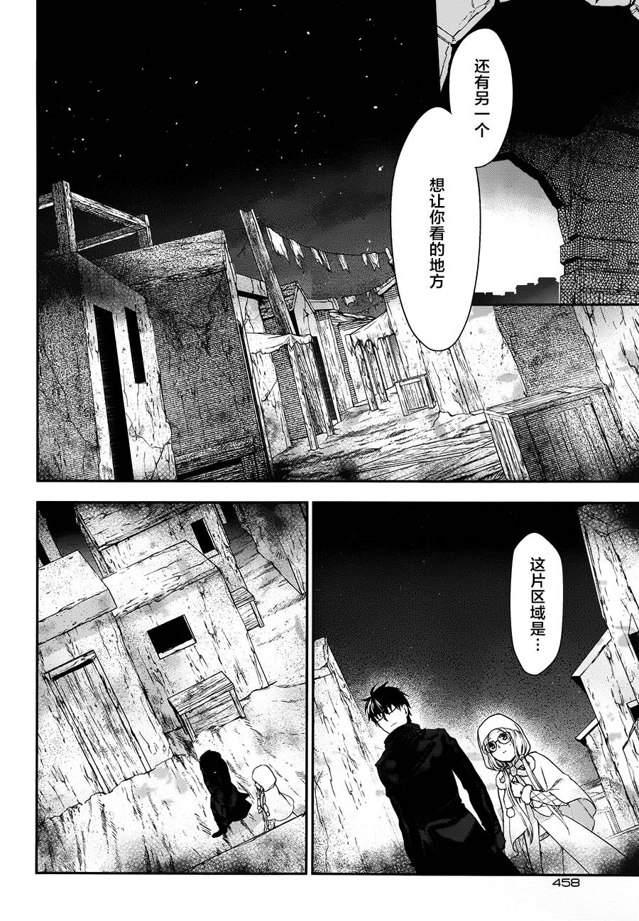 第67话3