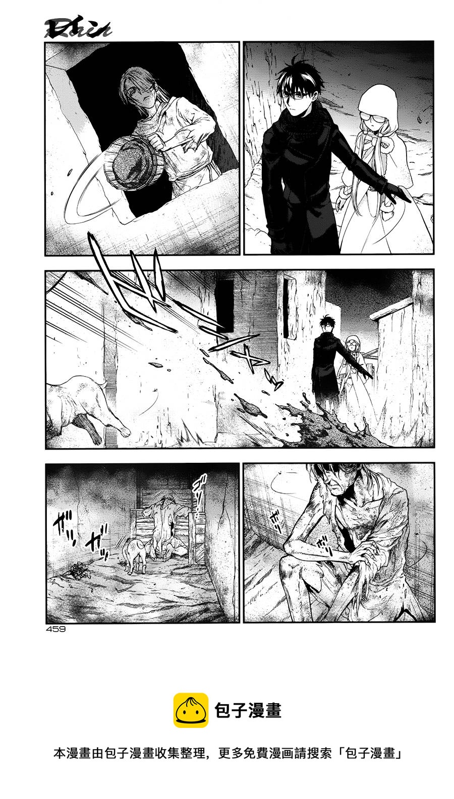第67话4