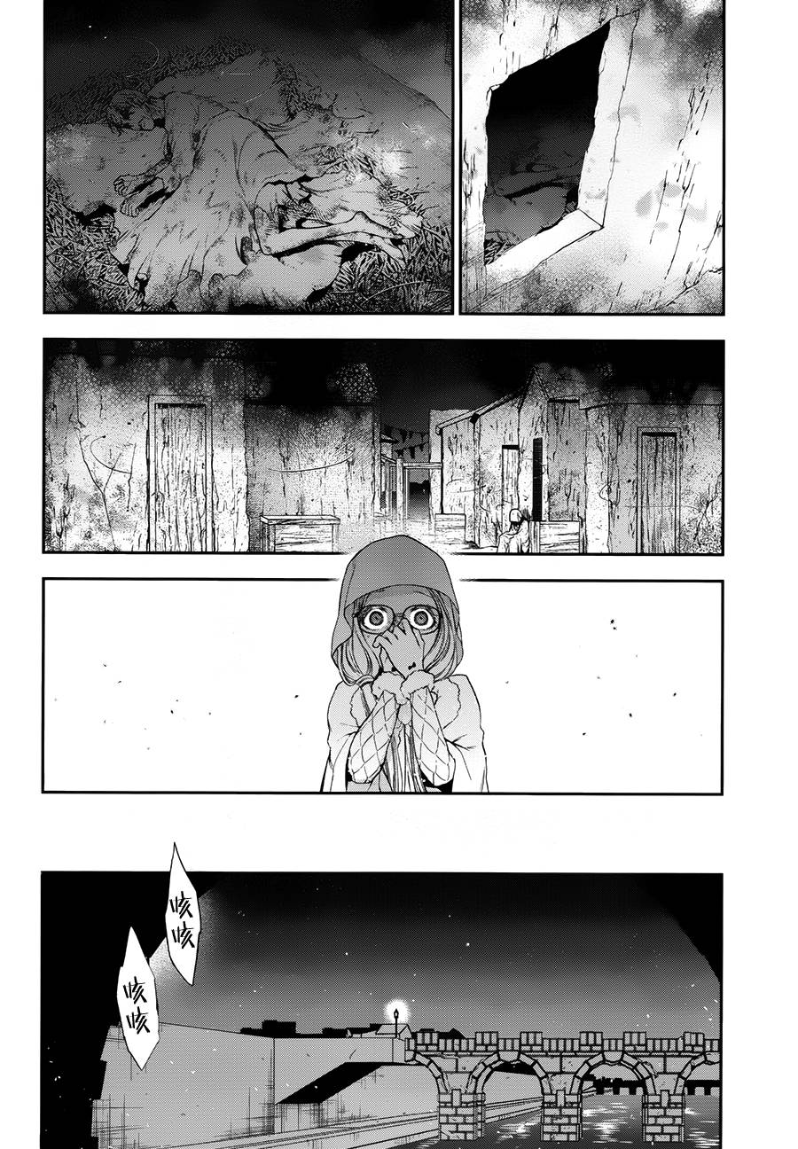 第67话5