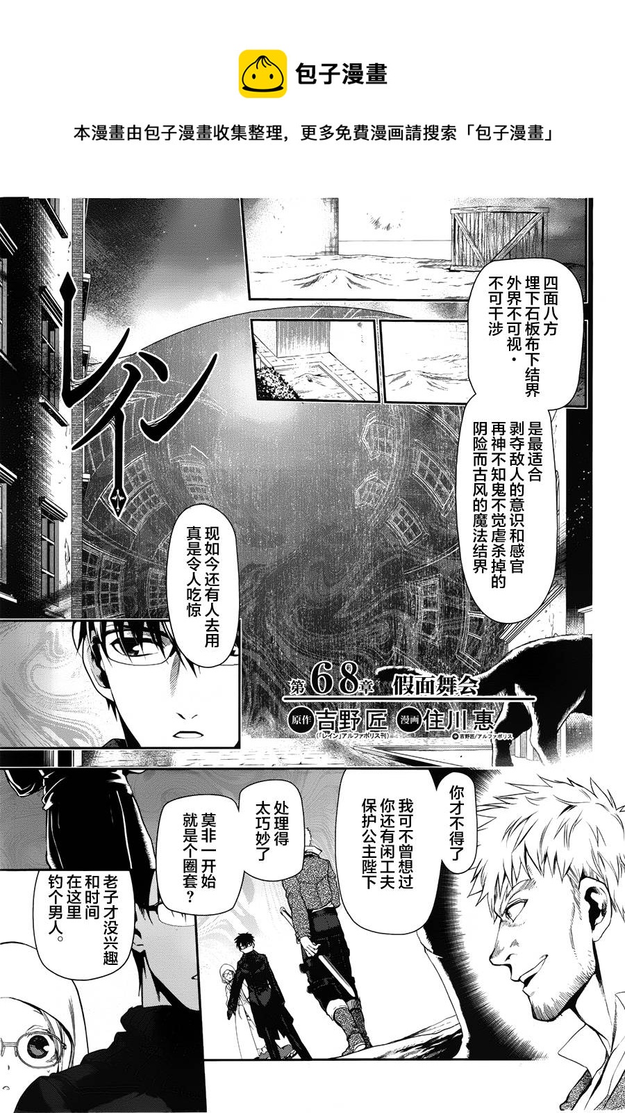 第68话0