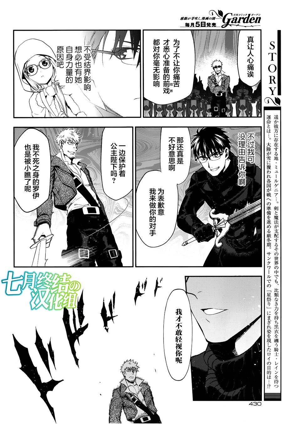 第68话1