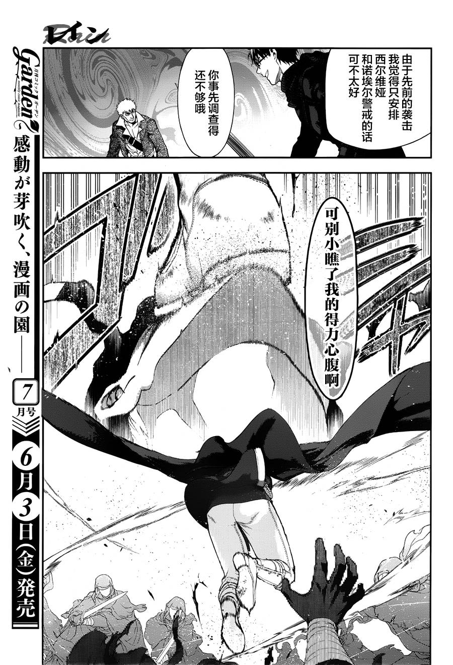 第68话10