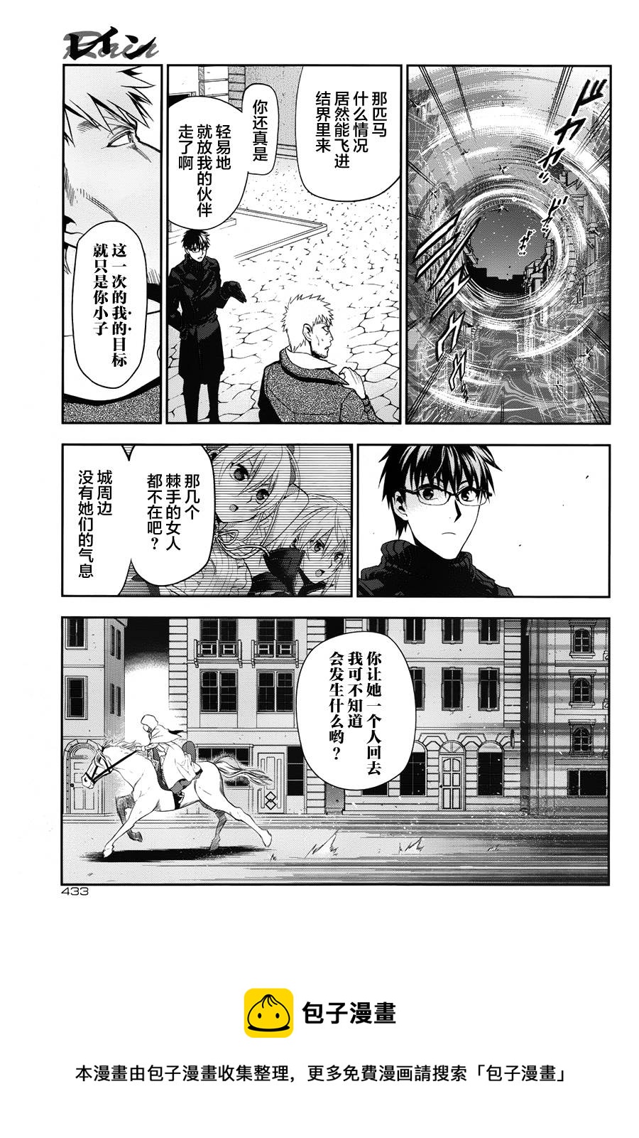 第68话4