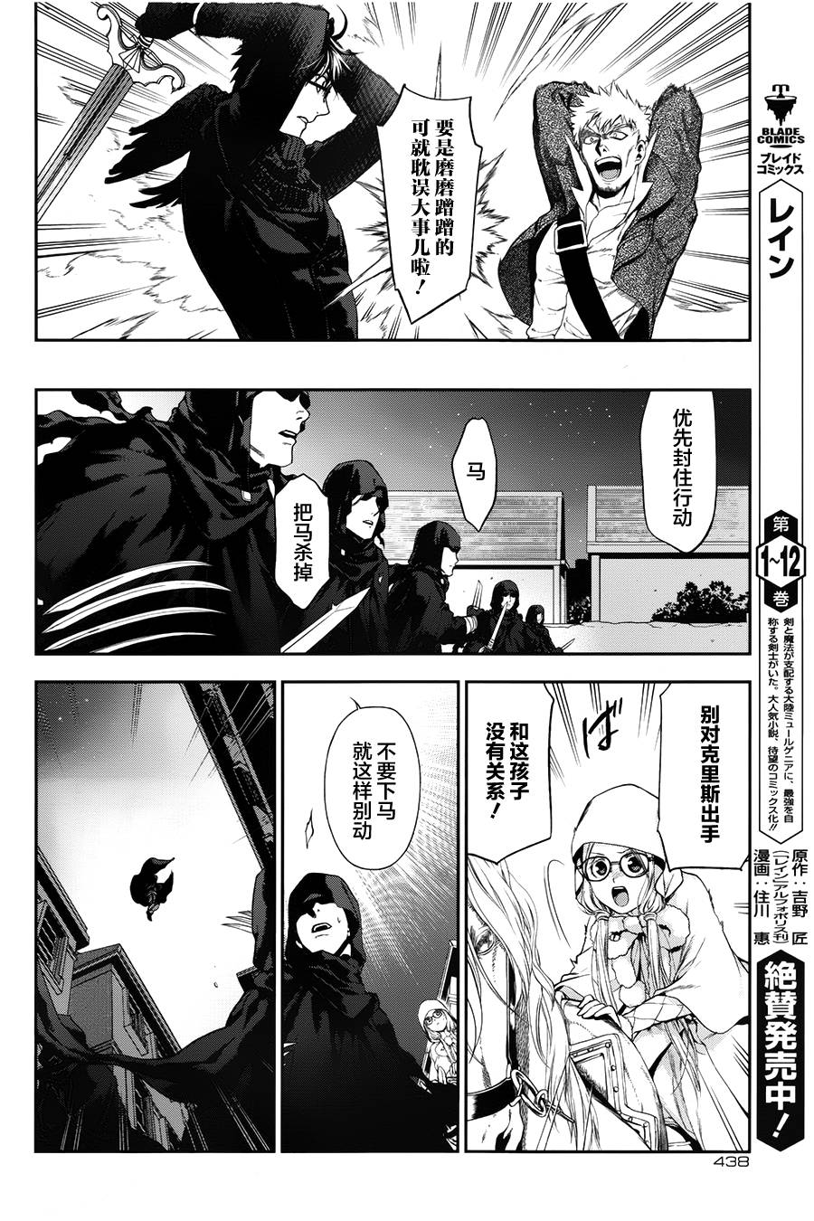 第68话9