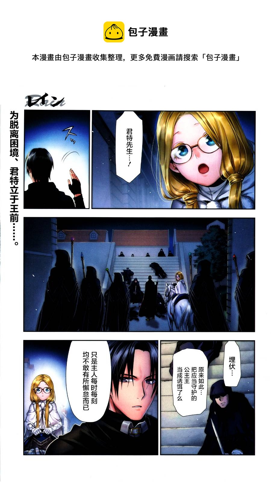 第69话0