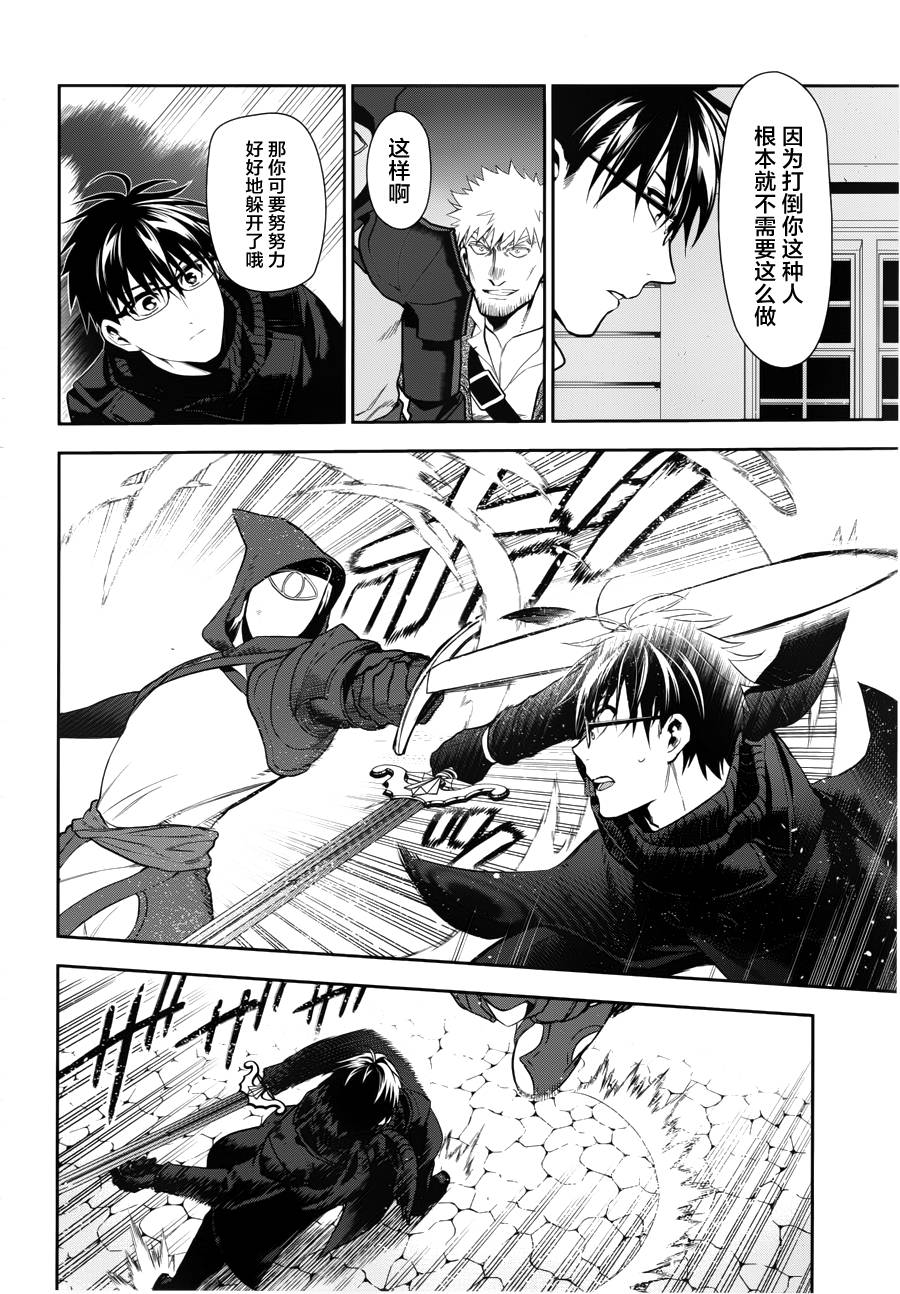 第69话11