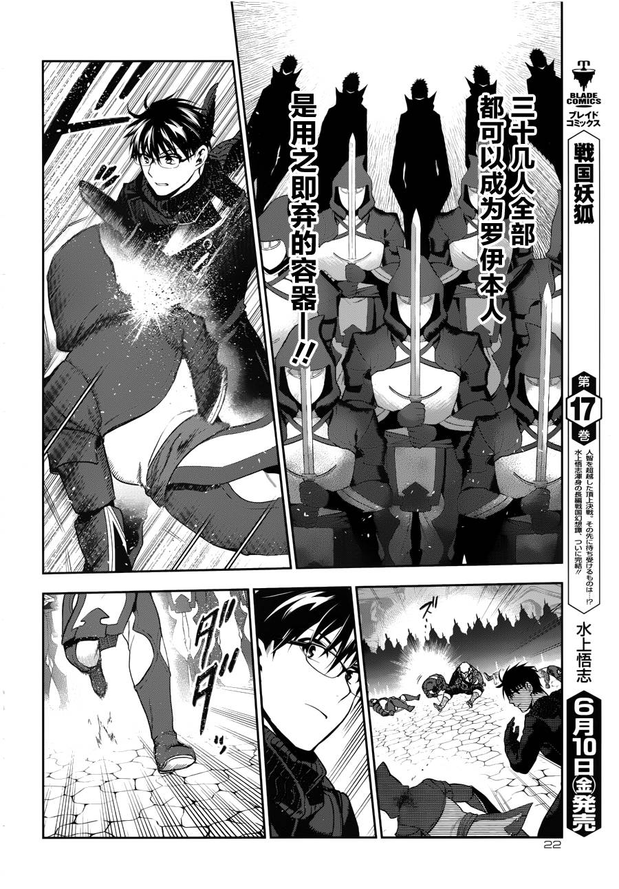第69话13