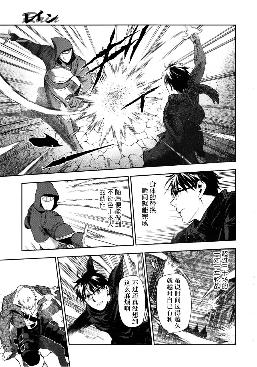 第69话14