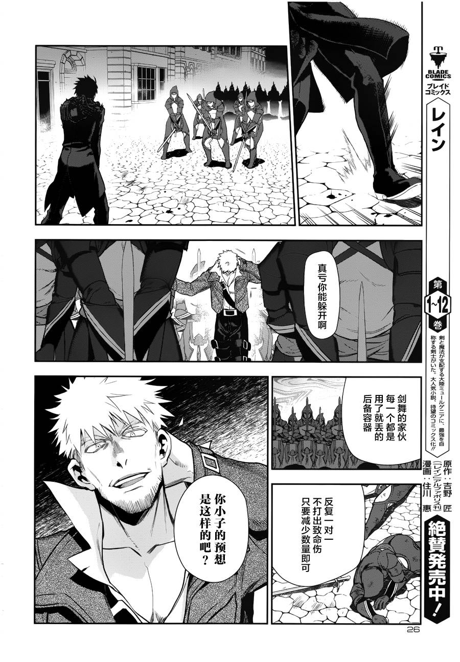 第69话17