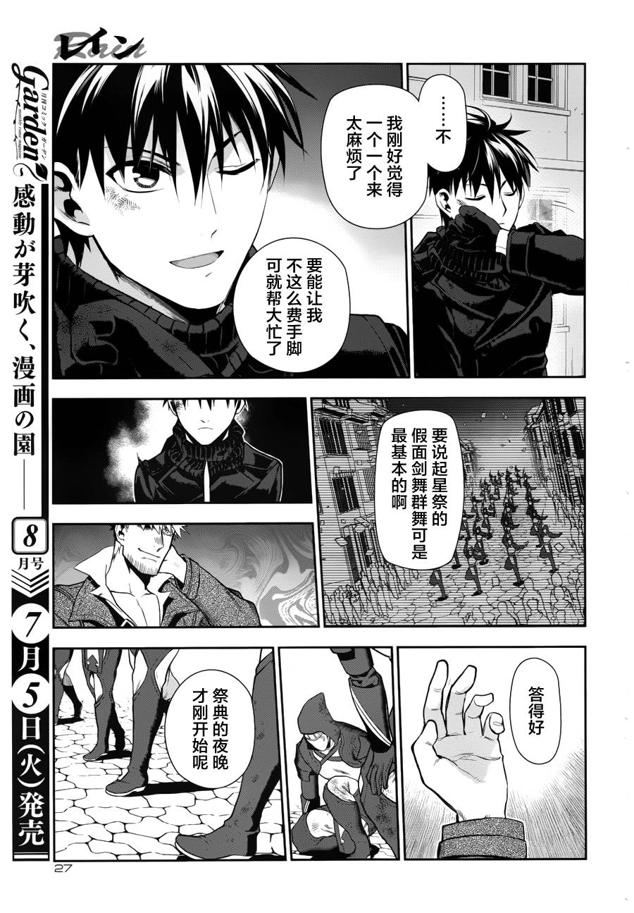 第69话18