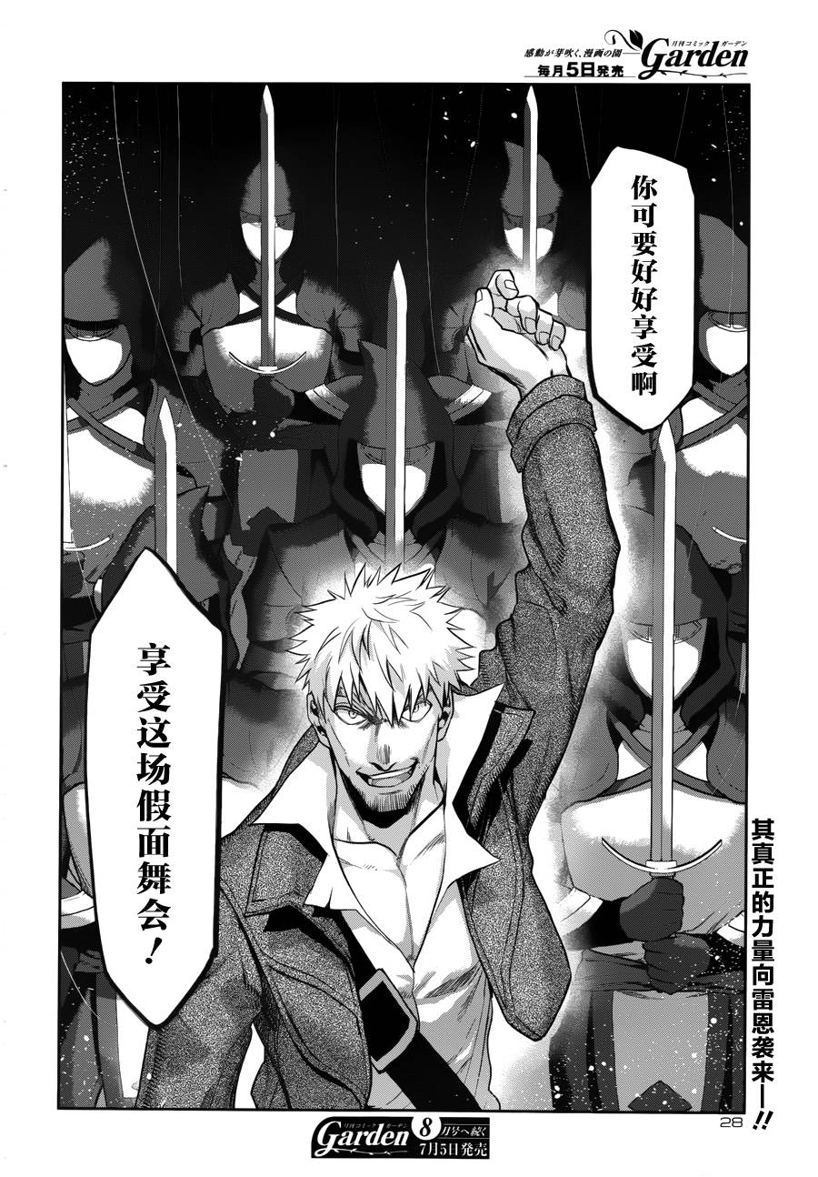 第69话19