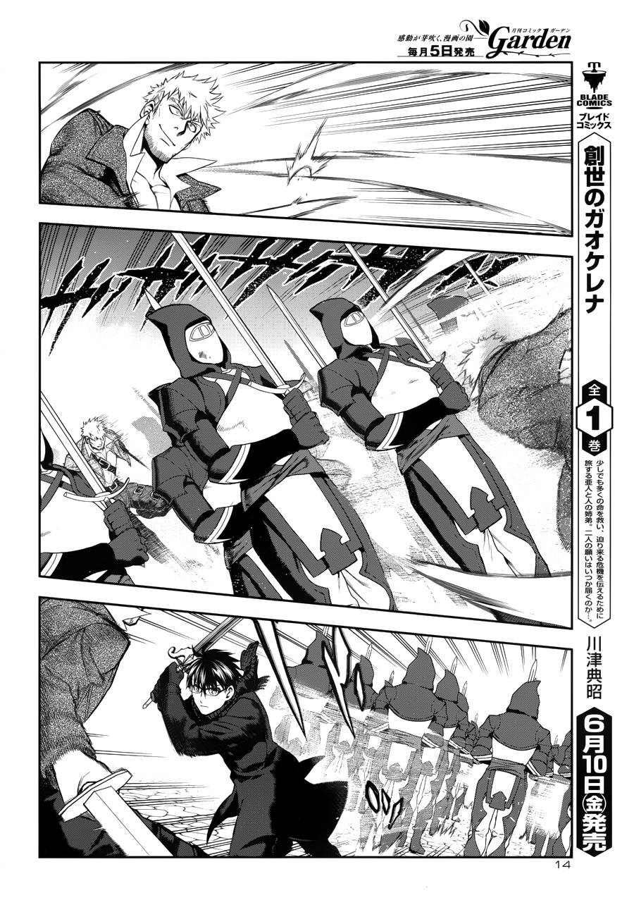 第69话5