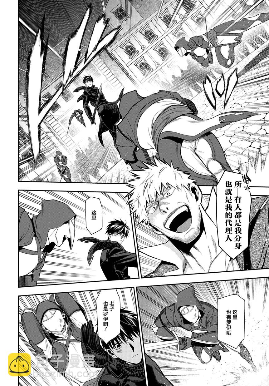 第70话1
