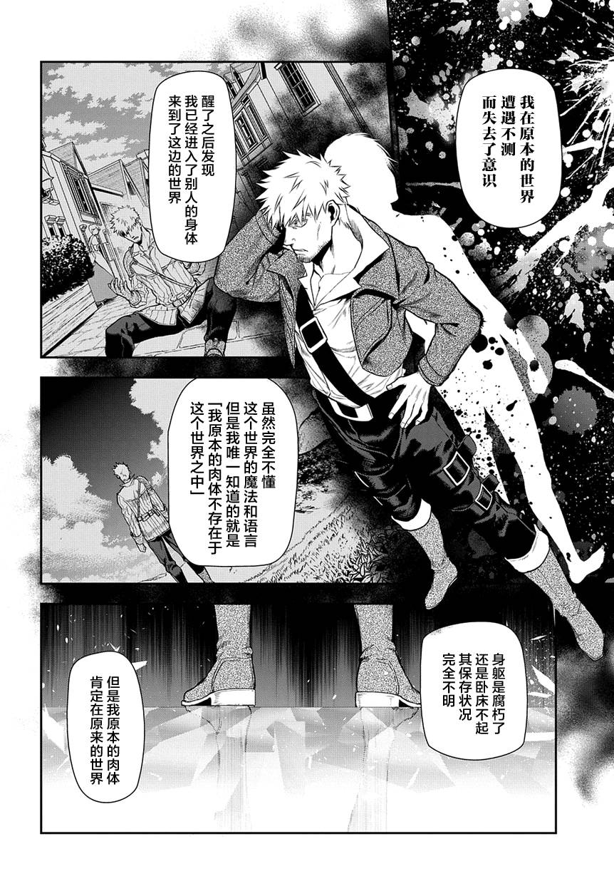 第70话11