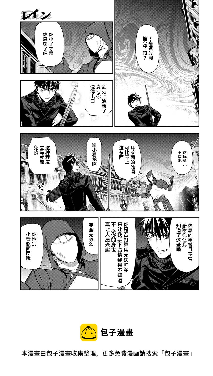 第70话12