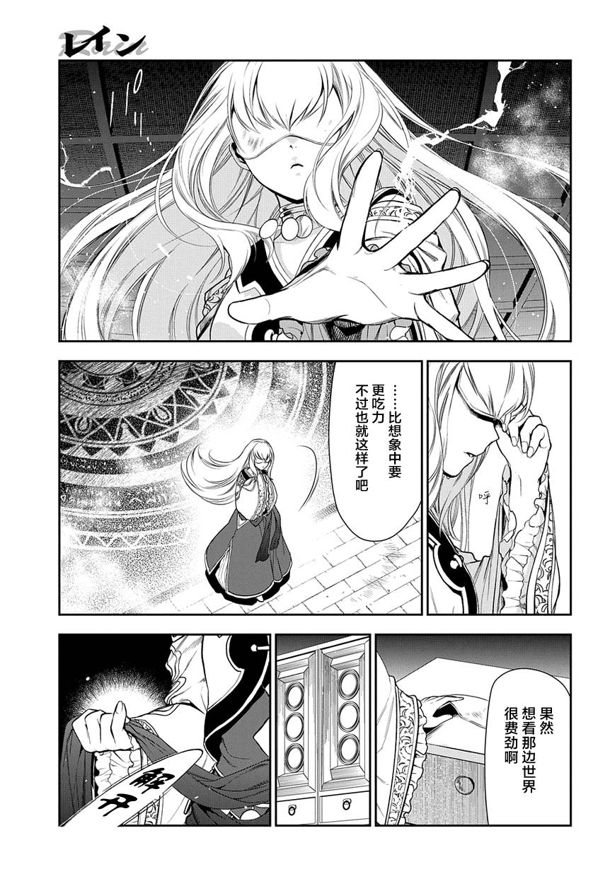 第70话14