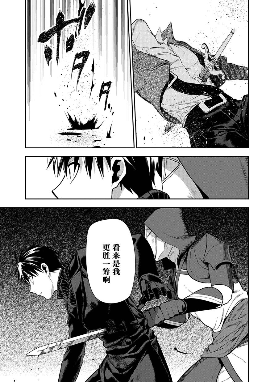 第70话6
