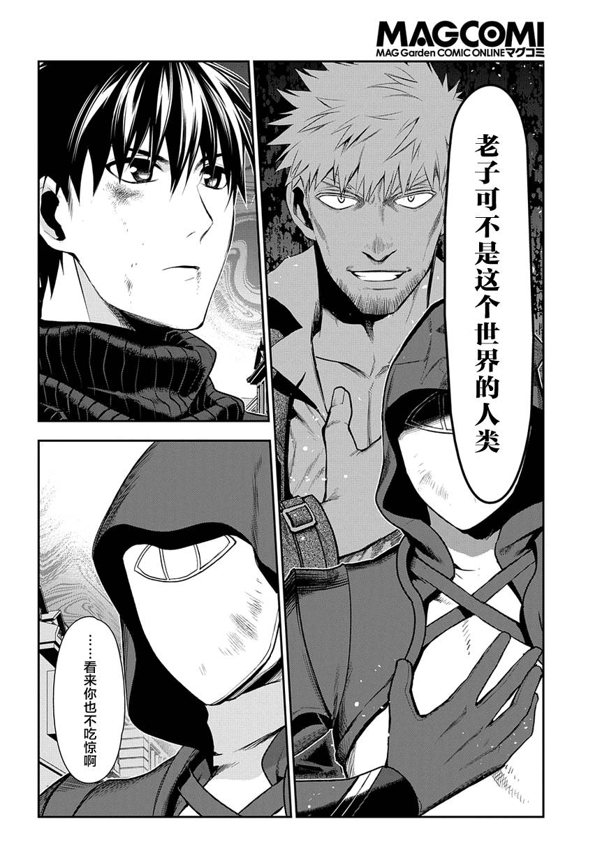 第70话9