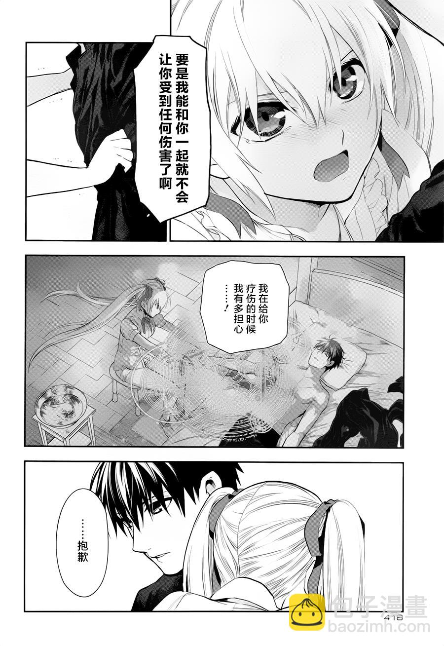 第77话13