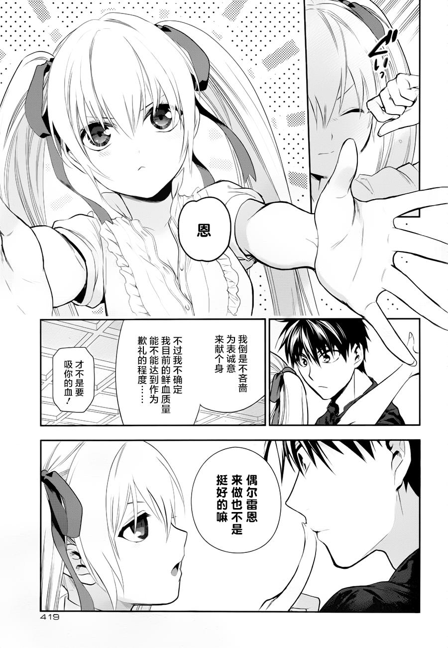 第77话14