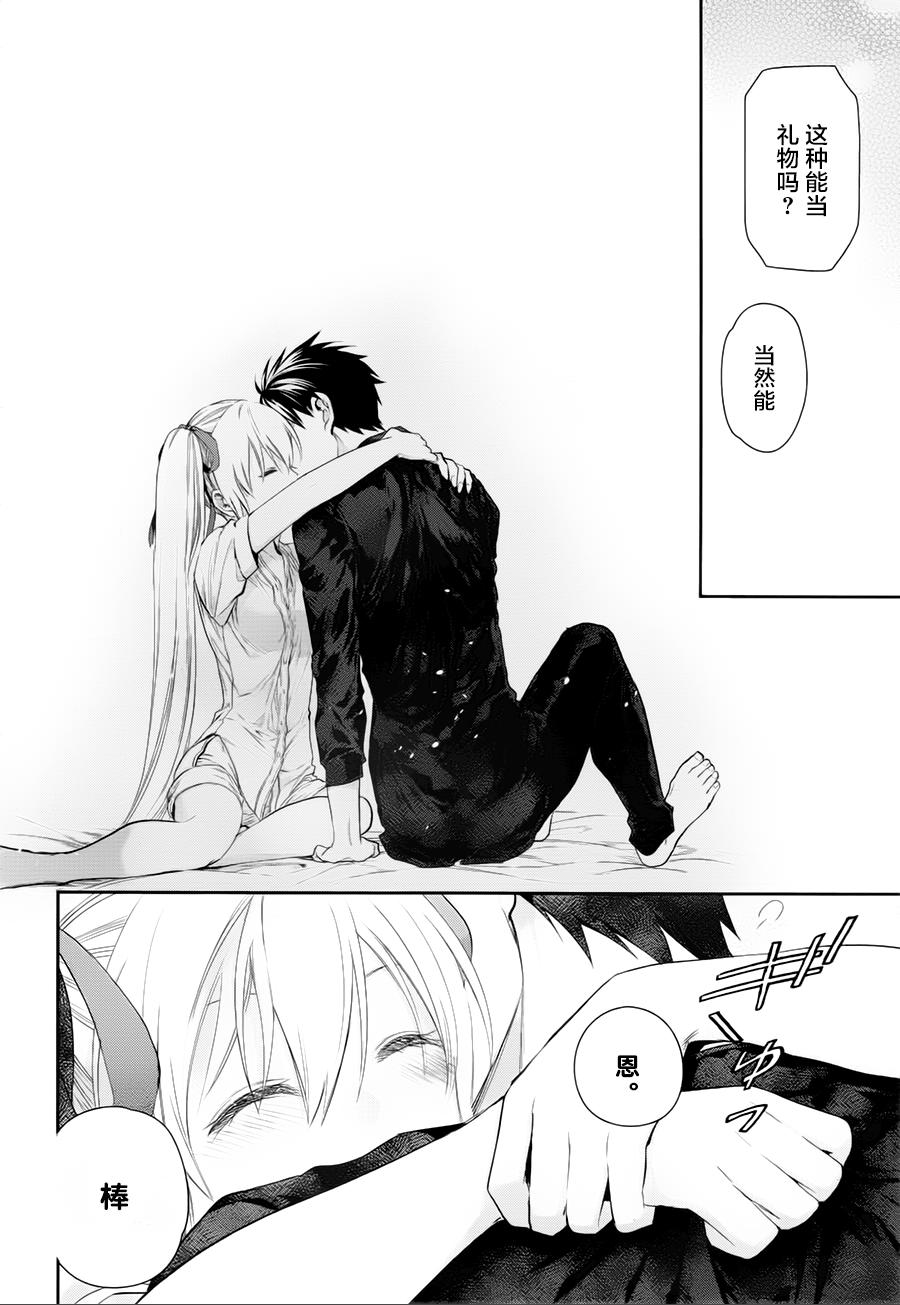 第77话15