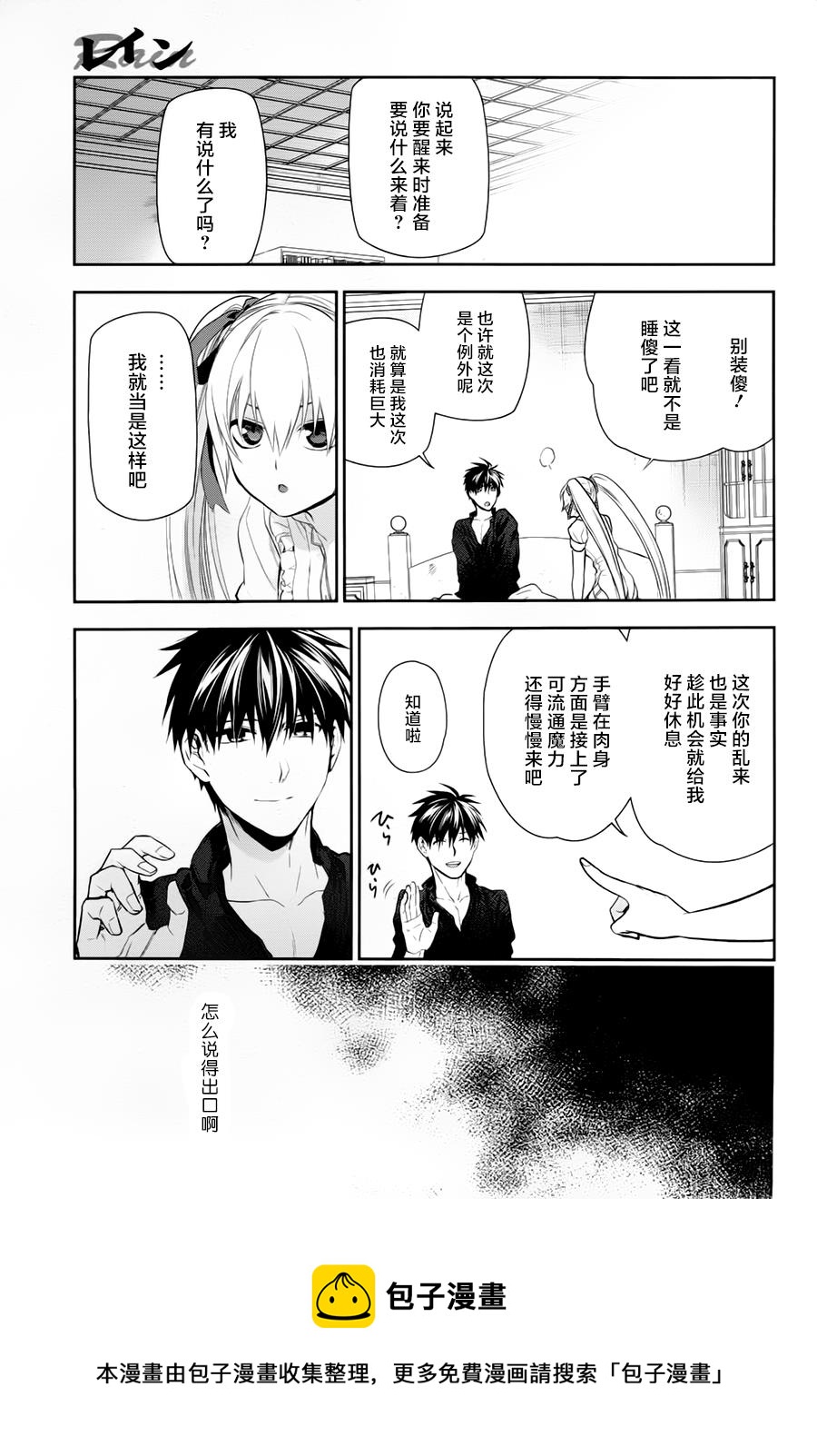 第77话16