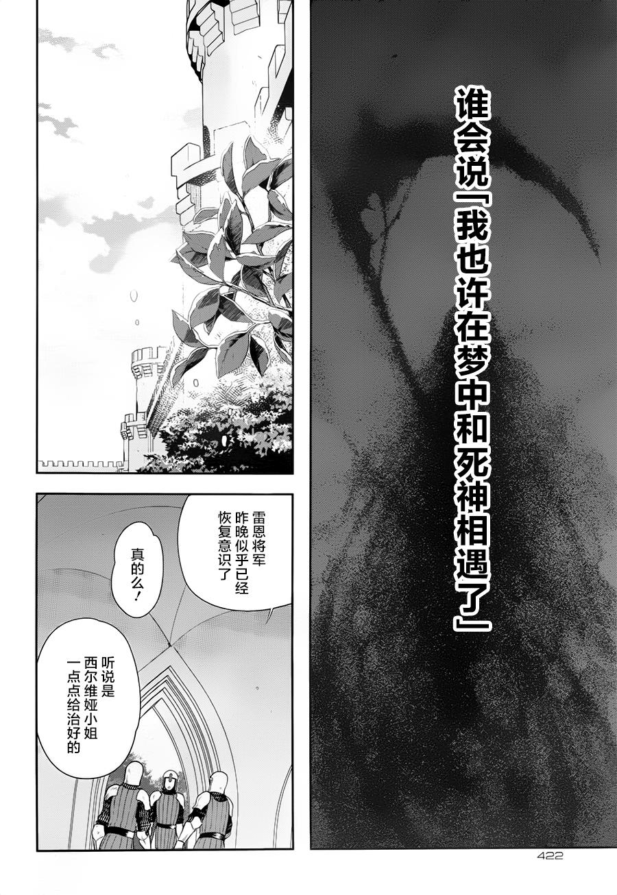第77话17