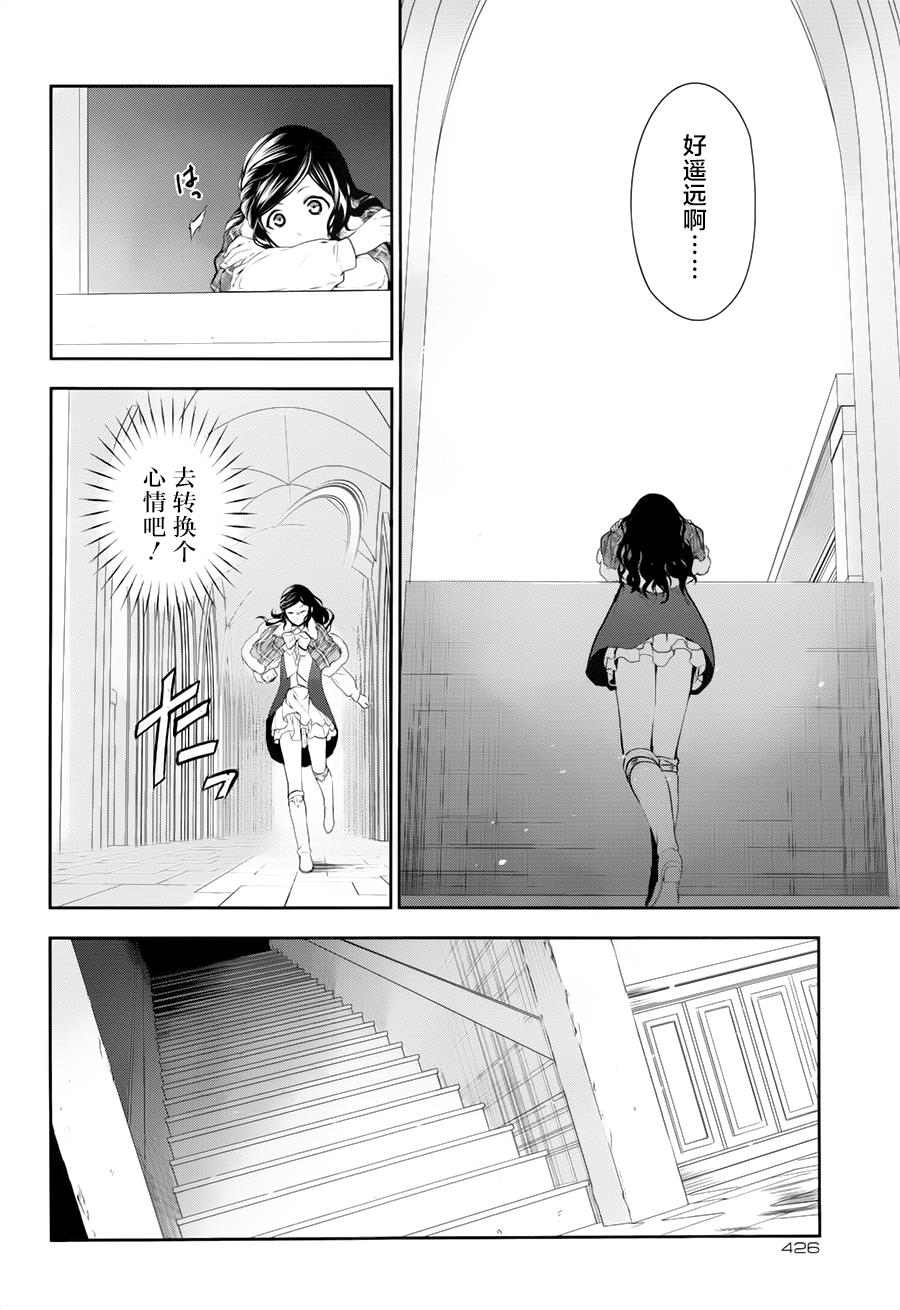 第77话21