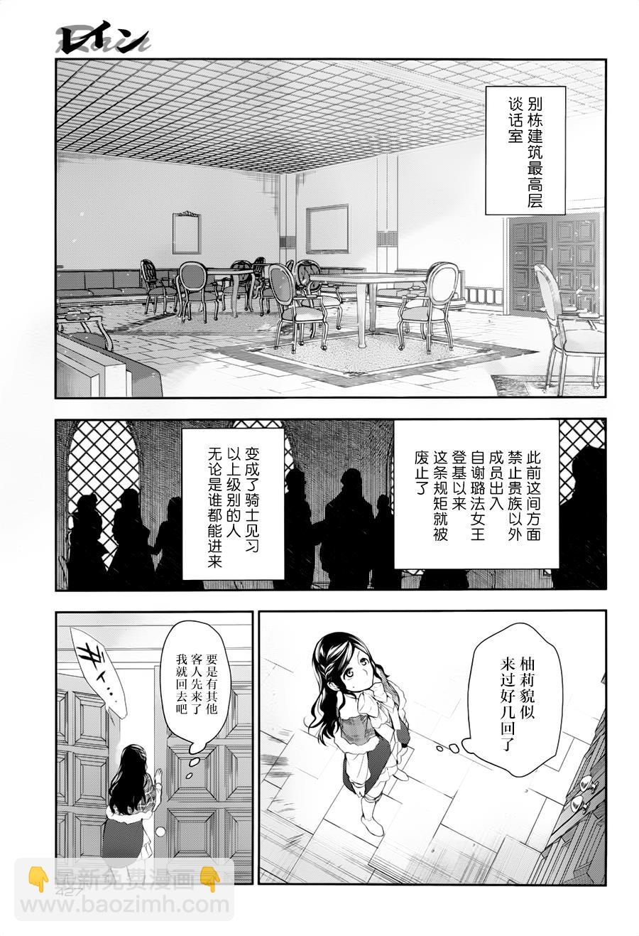 第77话22