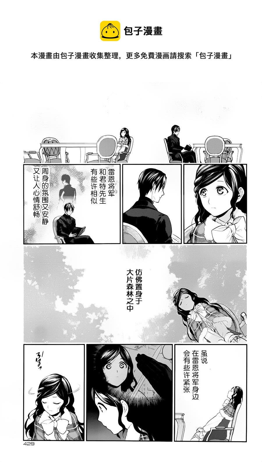 第77话24