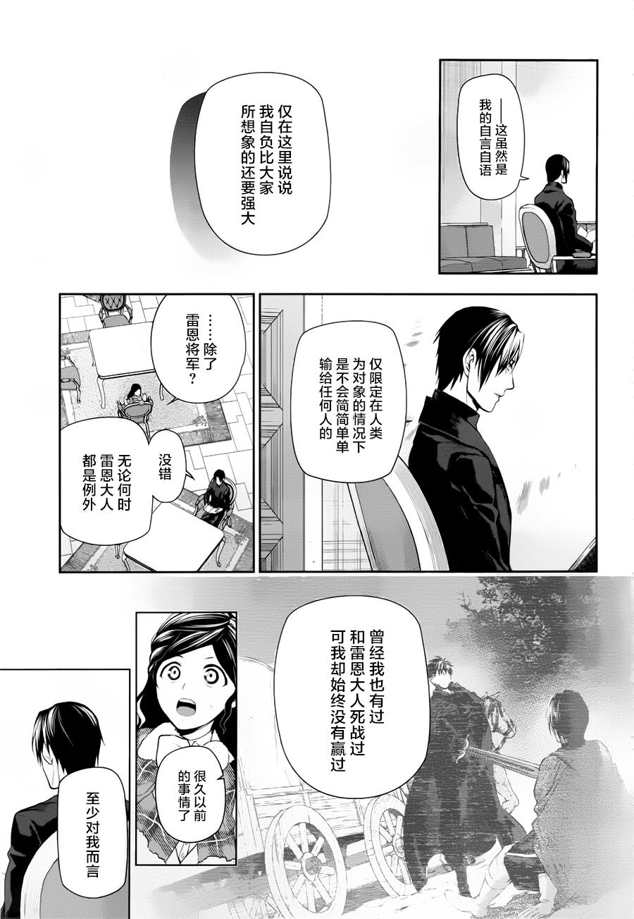 第77话26