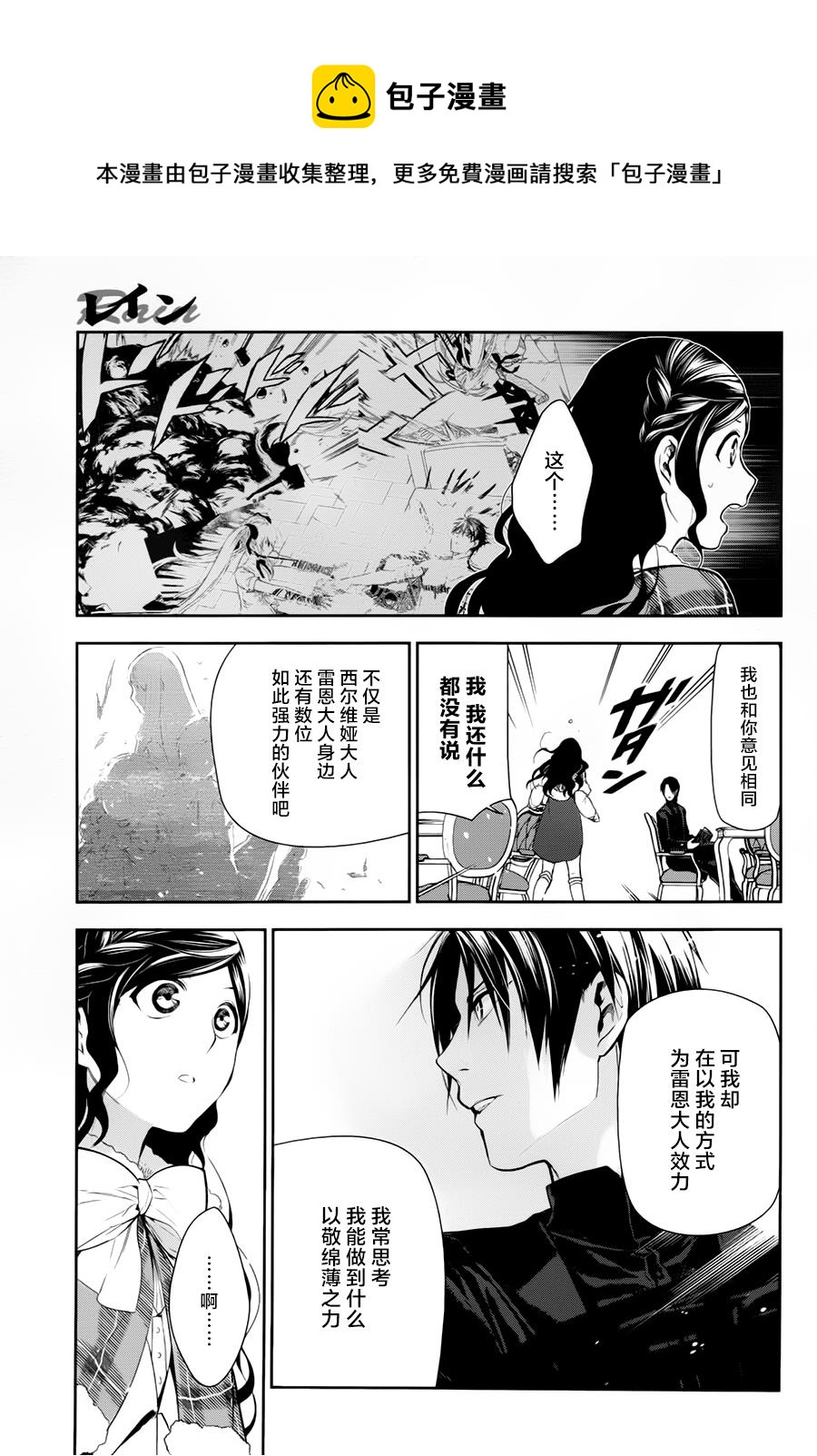 第77话28