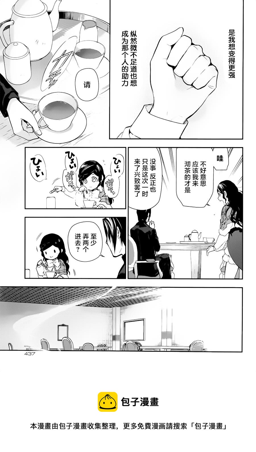 第77话32