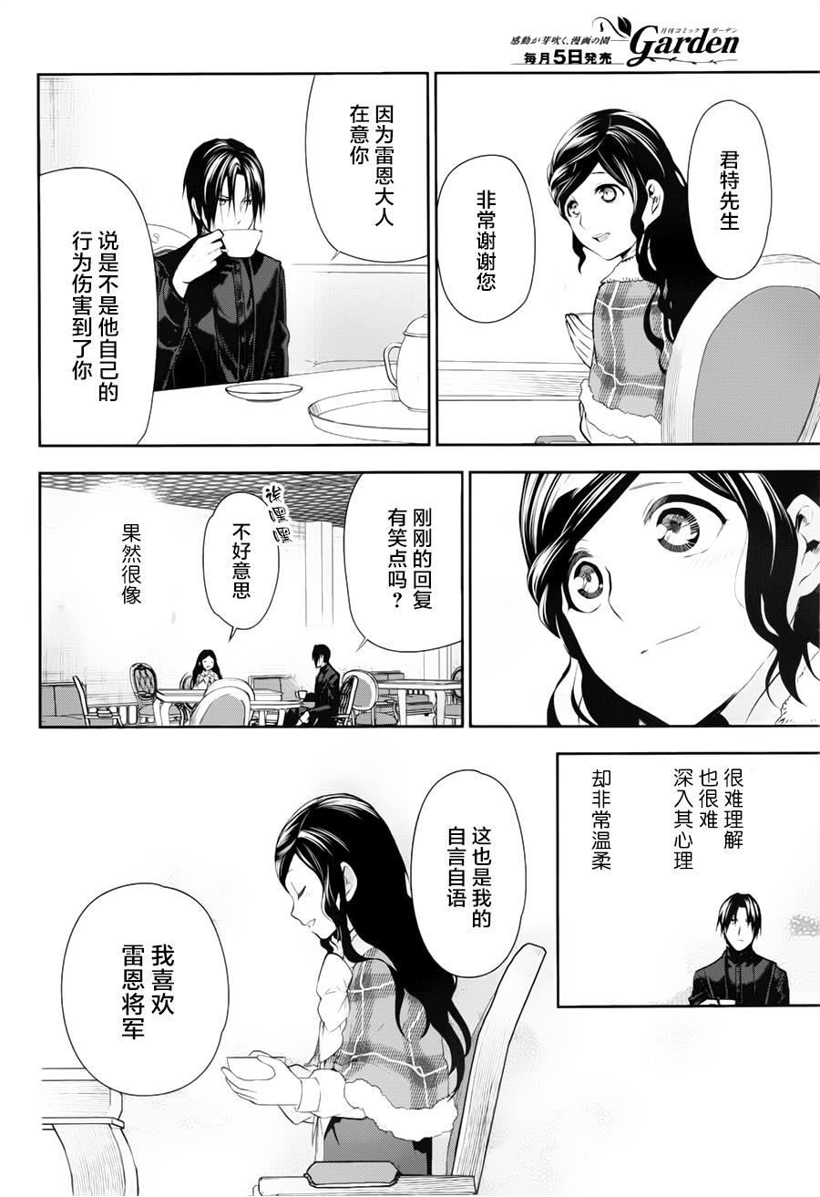 第77话33