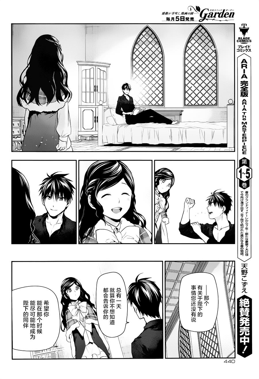 第77话35