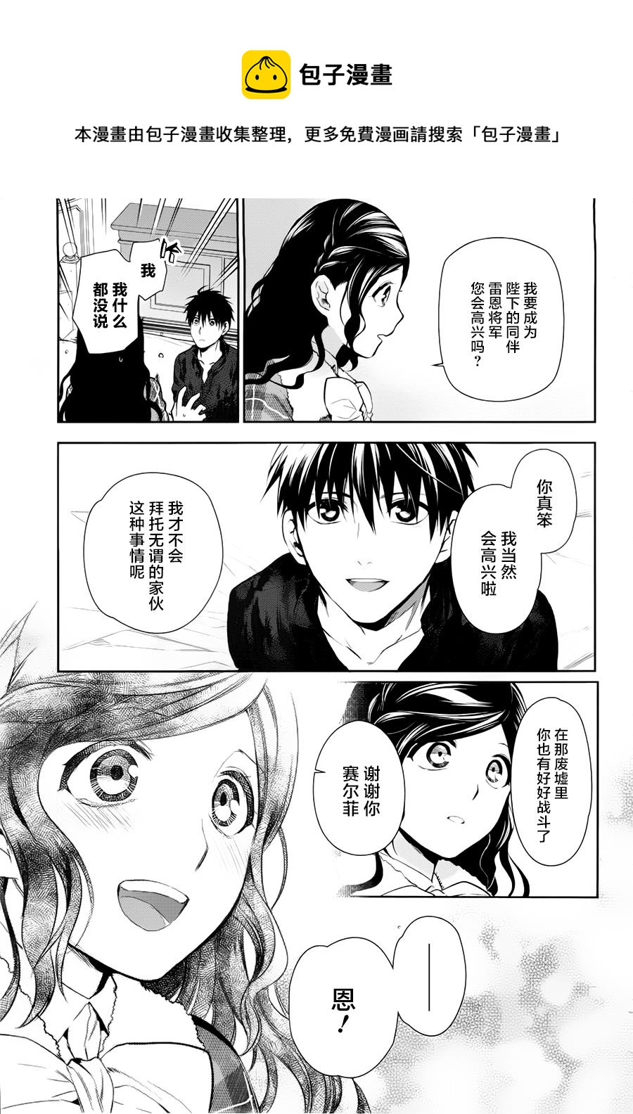 第77话36