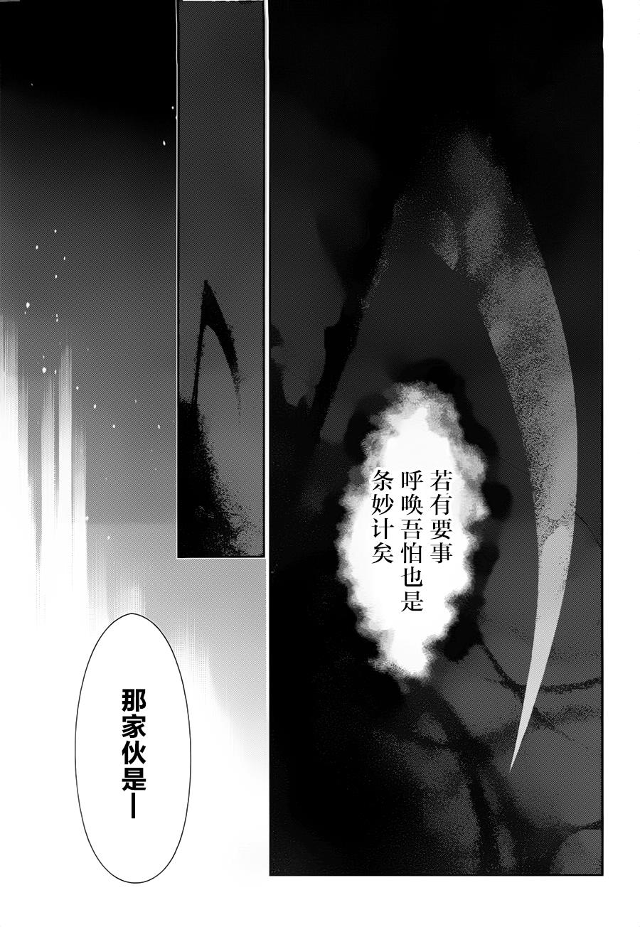 第77话6