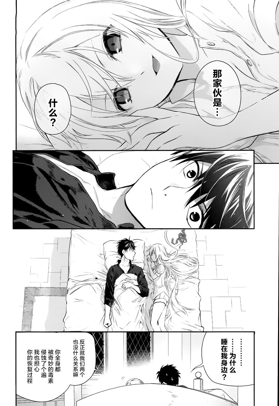 第77话7