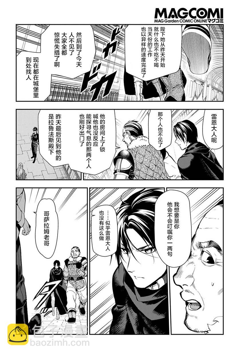 第82话1
