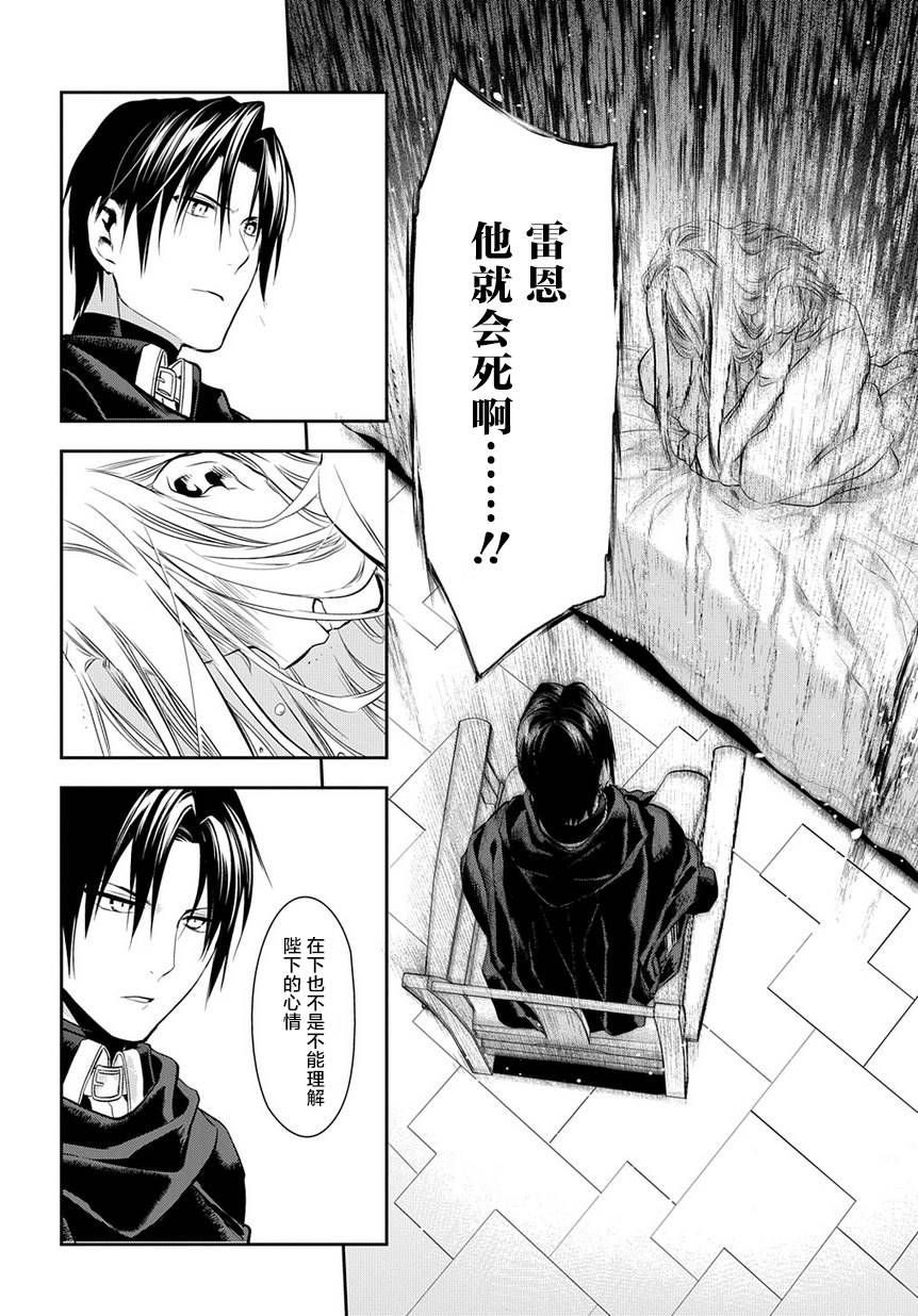 第82话11