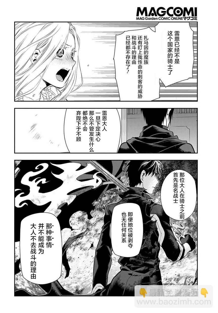 第82话13