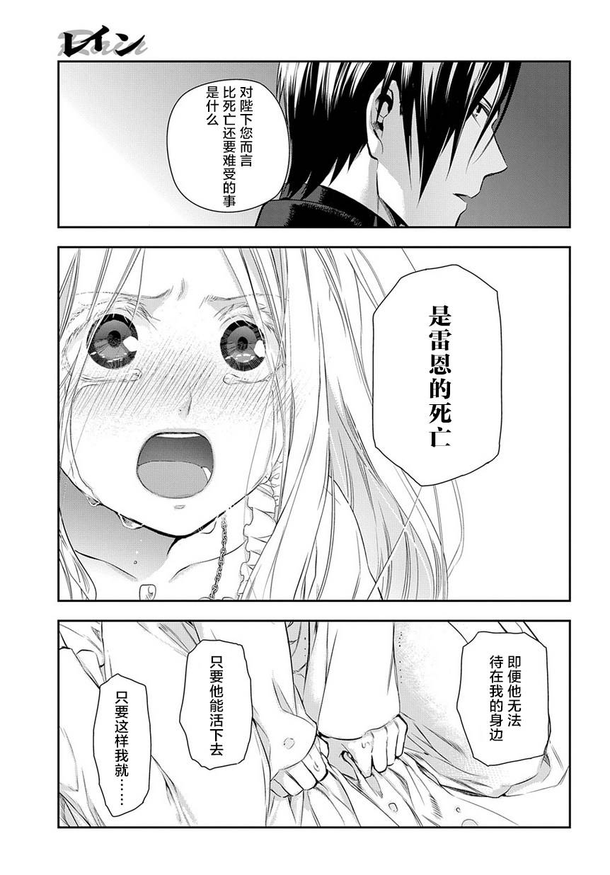第82话14