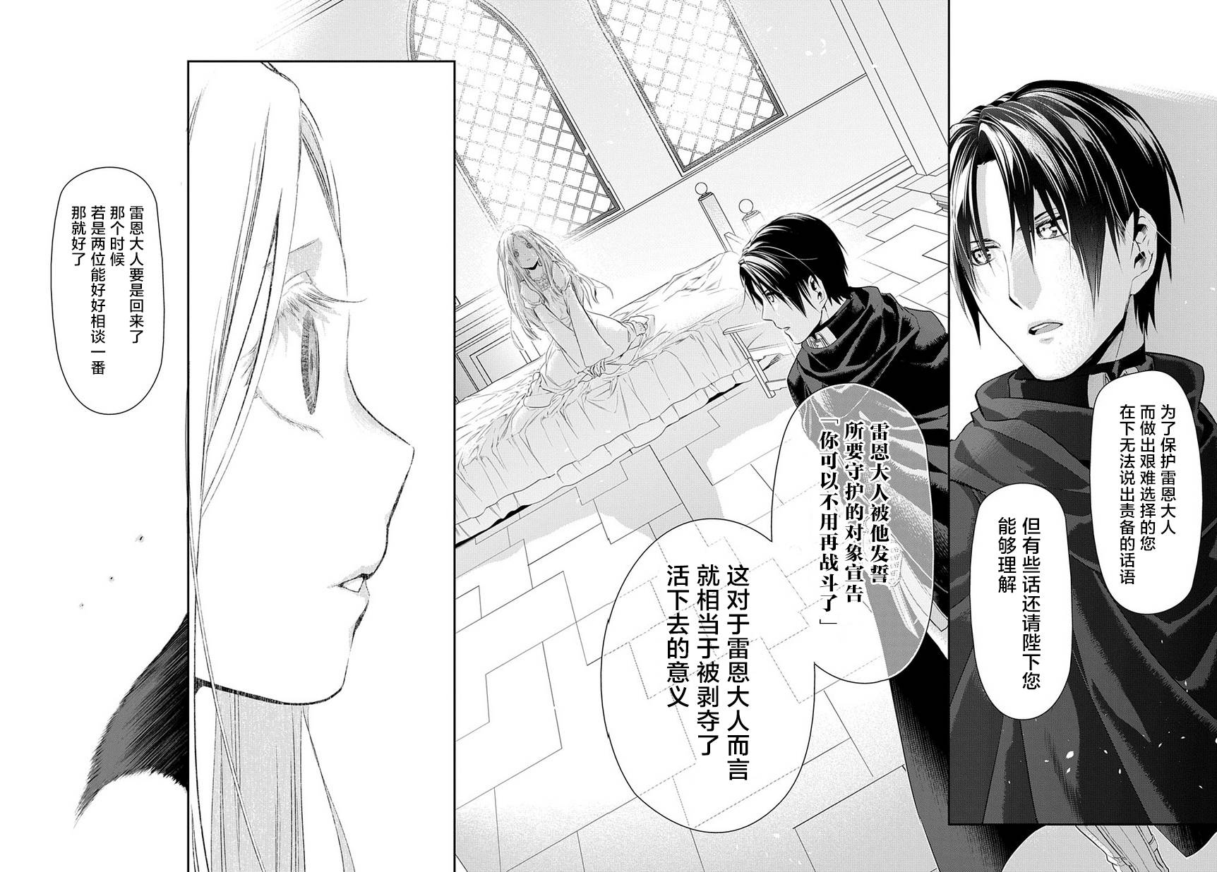 第82话15