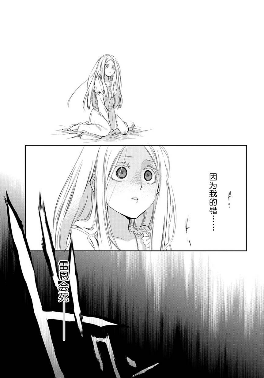 第82话17