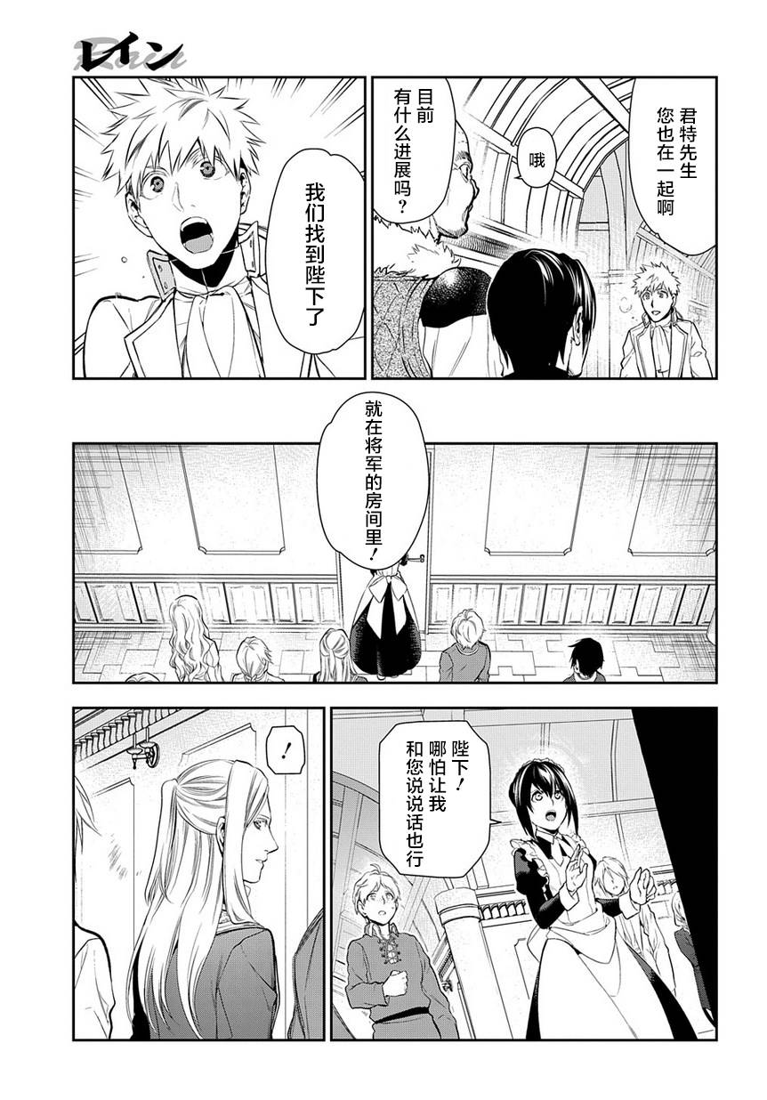 第82话2